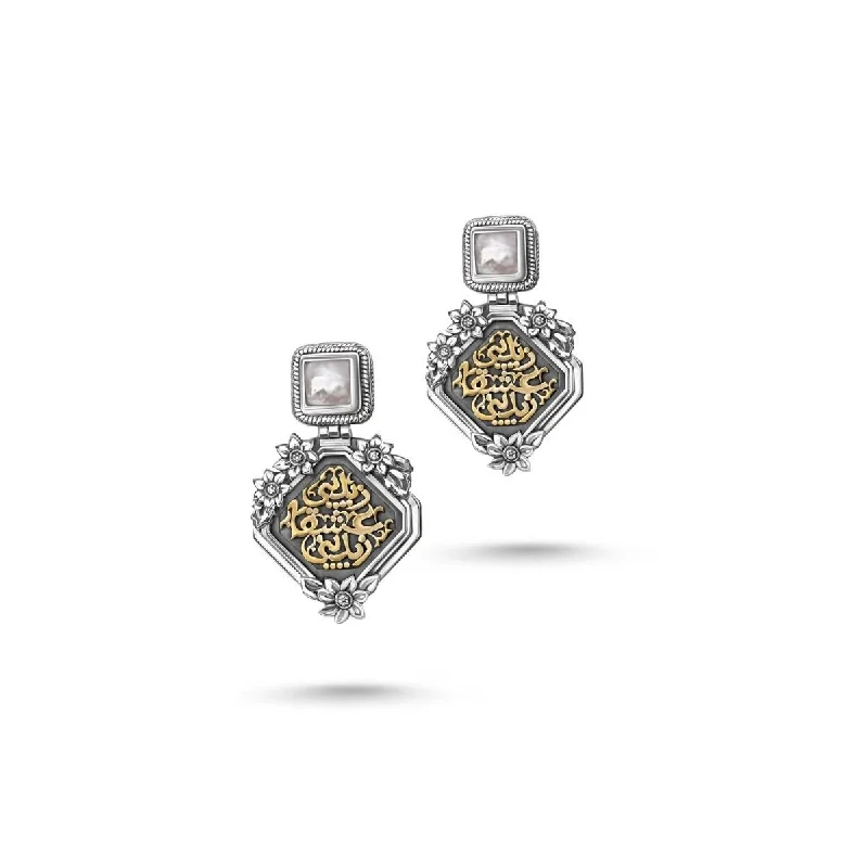 Bead weave earrings-Nizar Qabbani Earrings